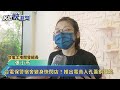 台電保警宿舍變身快閃店！推出電音人孔蓋銅鑼燒－民視新聞