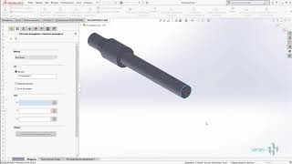 Добавление SOLIDWORKS CAM - встроенное решение для машинной обработки