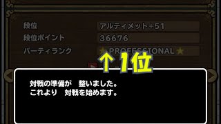 〈イルルカSP〉がいこつvs段位1位（ゆっくり実況）