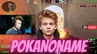 pokanoname l Twitch clips #2