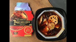 OMG HAI DI LAO BEEF SELF HEATING POT 開箱海底撈自熱火鍋啦！