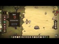 don t starve shipwrecked hun ep.2 mit nem adnék egy aranyér