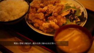 【山形味景】あたご食堂