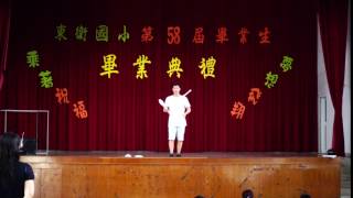 1060606 東衛國小-福爾摩沙馬戲團表演 6/7