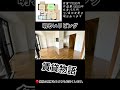 メゾンキコー住之江 2ldk カウンターキッチン！大阪市住之江区浜口西の賃貸物件