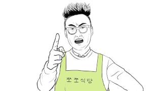 “식당 메뉴판의 비밀은?” [타협 효과]