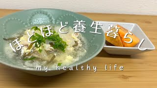 【冬の養生ごはん】飲み過ぎたあとのおすすめスープ