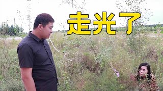 小伙路过草丛，没想到遇见美女，后面不敢想象【東北小野大咖秀】