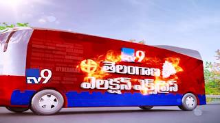 TV9 Telangana Election Express - At 6 pm everyday- Don't Miiss -TV9