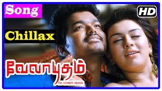 Velayudham Tamil Movie | Songs | Chillax Song | Vijay | Hansika | Vijay Antony