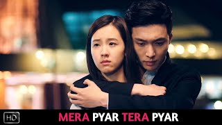 A Sad Crush 😢 Story | 💔 Heart Touching love story | Mera Pyar Tera Pyar | 💗 Korean Hindi Mix Songs