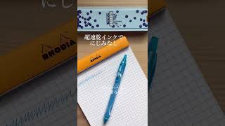 【Bic】ギフトにオススメ！文具セット🫐BIC SUMMER Collection🤍 #shorts