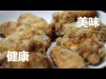 牛叔叔健康料理 【健康炸雞】 uncle buffalo 牛叔叔  facebook