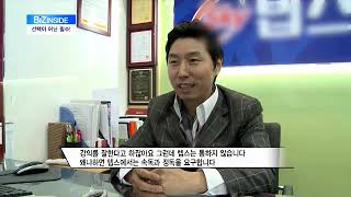 텝스홀릭소개2 SBS 출연영상