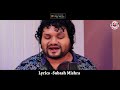 tu bhari beautiful title song humane sagar i ira mohanty malay mishra eme music