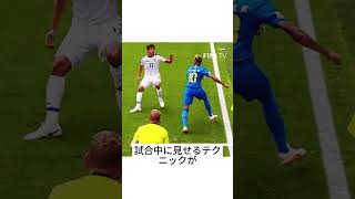 「ネイマール」に関する雑学 #サッカー #「ネイマール」 #サッカー解説 #shorts