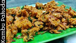 கம்பு பகோடா | Kambu Pakoda Recipe | Millet Pakoda Recipe |