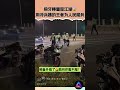 【狼牙棒重现江湖😱用冷兵器的王者为人民服务】 #中国  #shorts