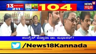 ಅಗ್ರ ರಾಷ್ಟೀಯ ವಾರ್ತೆ | Kannada Top Headlines | July 9, 2019