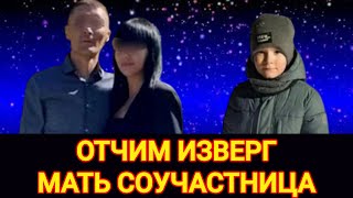 МАТЬ не явилась на похороны! ПОДРОБНОСТИ жуткого дела 7-летнего Даниила!