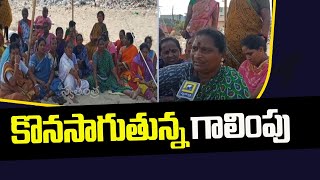 విశాఖ బీచ్‌లో ఇద్దరు యువకుల గల్లంతు | Swatantra TV