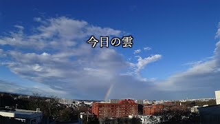 虹のち青空【2021年2月15日】