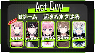 【Valorant】ACTCUP DAY1 team起きろまさはる【百瀬あい】 #Valorant