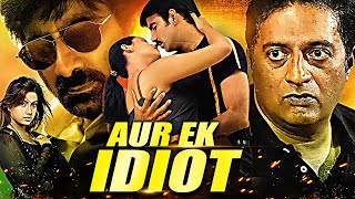 Ravi Teja और Rakshita की जबरदस्त साउथ एक्शन डब्ड मूवी "और एक इडियट "| Aur Ek Idiot | Prakash Raj
