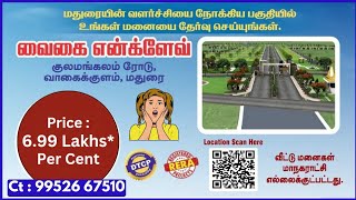 Residential|Gated Community|Villa Plots for sale in Madurai in Vagaikulam|Panangadi in Madurai