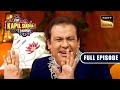 Qawwali Night | Ep 278 | The Kapil Sharma Show | New Full Episode