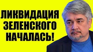 Ищенко 14.01.2025 - Про Уkpauny