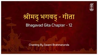 Bhagavad Gita Chanting Chapter 12 | Swami Brahmananda | Bhagavadgita Chant Series | Complete Version