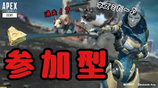 【APEX】アラサー女の参加型配信 !!【参加型】