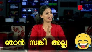 സംഘിയാണോ? അനുശ്രീയ്ക്ക് ഉത്തരമുണ്ട് | Is Anusree a sanghi?_Reporter Live