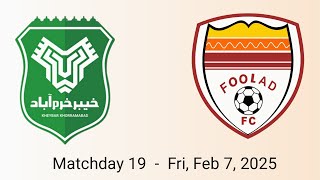 kheybar (2) VS Foolad (0) Highlights / Persian Gulf Pro League 24/25 Week 19