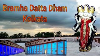 Bramha Datta Dham| Char Datta Dham| kolkata|shiv Datta Dham|Anushya Datta Dham|Narayan Datta Dham |