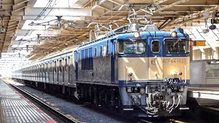 配9543レ E231系800番台 AT入場配給  EF64 1032+E231系八ミツK2編成　国立駅通過シーン