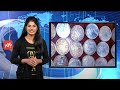 అక్కడ వెండి నాణేలు దొరుకుతున్నాయట silver coins found in banganga river yoyo tv channel