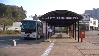 関東鉄道の大型高速バス着発風景【JR鹿島神宮駅】