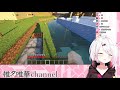 【minecraft】ど派手なお城作ろ～ぜ ・ω・ ノ！【にじさんじ 椎名唯華】