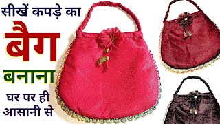 bag banane ki design