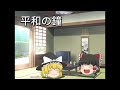 合唱曲メドレーpart1.2複合バージョン 作業用bgm