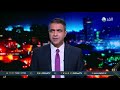 خبير مصري أزمة سد النهضة قد تتجه إلى التصعيد بسبب جمود الموقف الإثيوبي