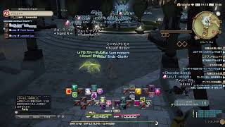 FF14生活59日目