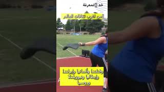 مسابقات رمي الأحذية… رياضة من نوع خاص