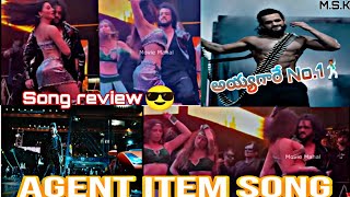 Agent Item Song💃🕺|Agent Special Song😲|Song Review😎|Akhil Akkineni|Surender Reddy|Mammootty