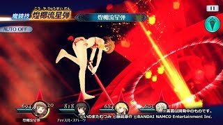 【テイルズ オブ ザ レイズ】魔鏡技  レイア 煌椰流星弾