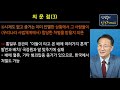 오징어잡이배 북한주민 2명 서둘러 추방한 의문점