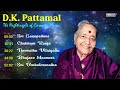 d.k. pattammal the nightingale of carnatic music enchanting vocals thyagaraja classical songs