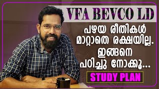 നിങ്ങളുടെ പഠന രീതി മാറ്റാതെ ഇനി രക്ഷയില്ല...| VFA BEVCO LD STUDY PLAN